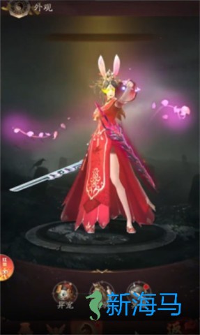 九品捉妖师 第5张图