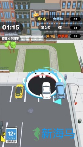 吃货大乱斗 第2张图