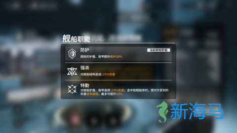 亿万光年官方正版 第6张图