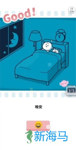 尖叫吧小鸡仔 第4张图