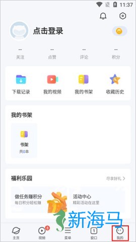 vivo浏览器 第4张图