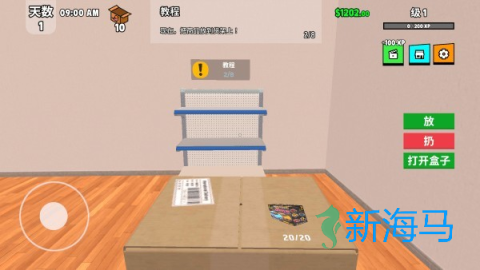 超级跑车收藏模拟器 第5张图