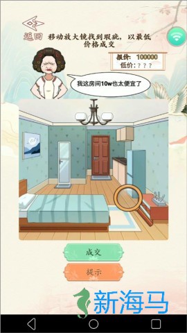 小滴云手机 第3张图