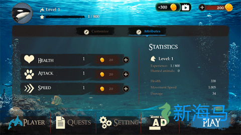 虎鲸模拟器 第4张图