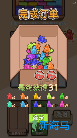 乌龟对对碰 第4张图