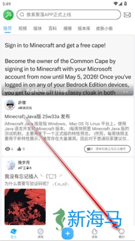 像素聚落 第1张图