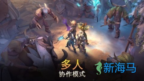 地牢猎手5 第2张图