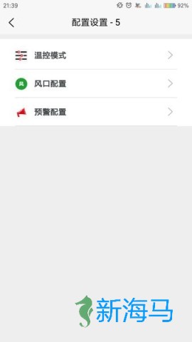 同力放风机 第1张图