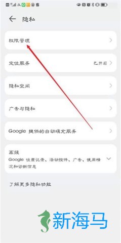 顺丰小哥 第6张图