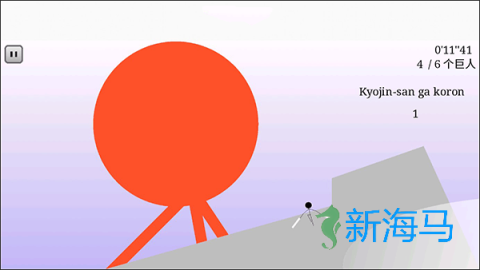 猎杀巨人的游戏 第5张图