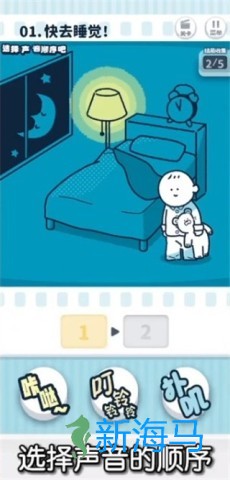 尖叫吧小鸡仔 第2张图