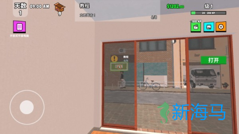 超级跑车收藏模拟器 第10张图