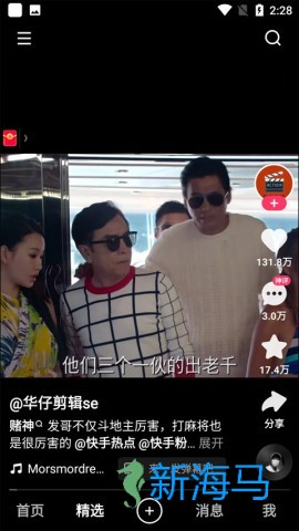 快手小游戏 第1张图