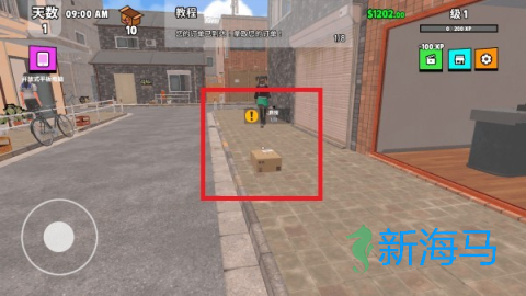 超级跑车收藏模拟器 第4张图