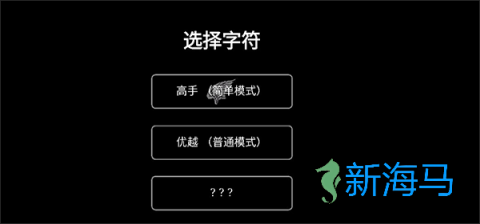 猎杀巨人的游戏 第4张图