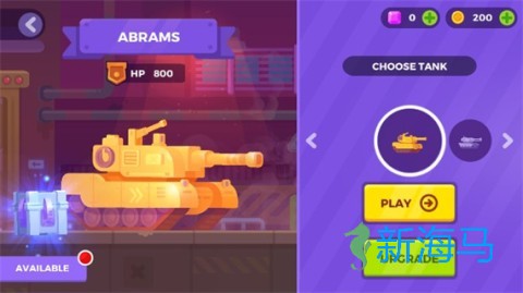 坦克明星 第3张图