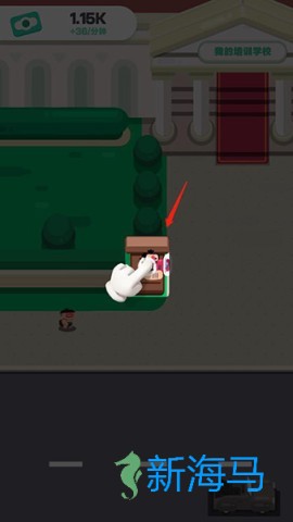 我的培训学校 第5张图