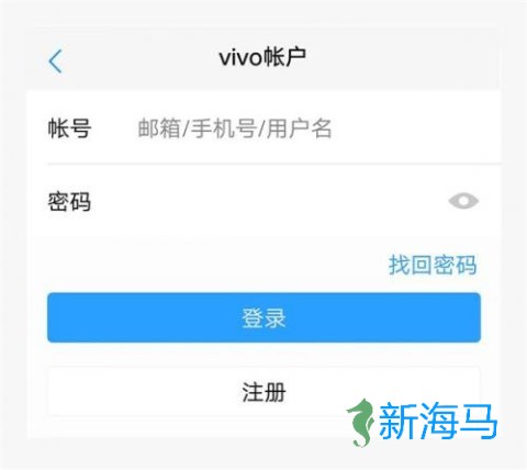 VIVO云服务 第2张图