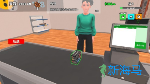 超级跑车收藏模拟器 第12张图