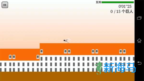 猎杀巨人的游戏 第2张图