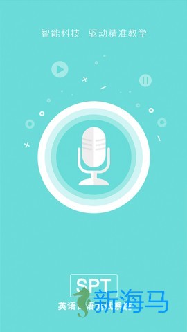 人机对话 第1张图