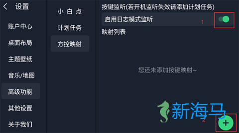 氢桌面 第7张图