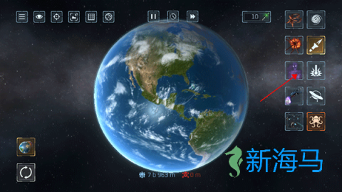 地球毁灭模拟器 第10张图