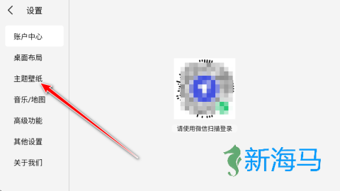 氢桌面 第2张图