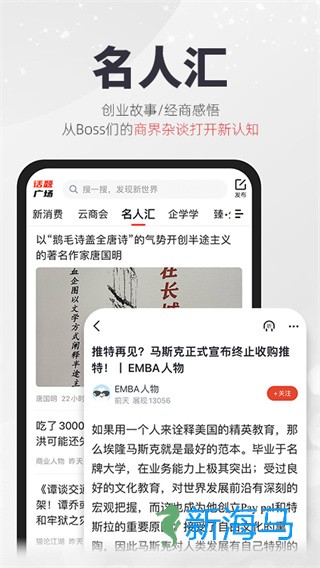 凯迪社区 第2张图