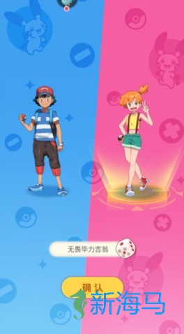 口袋王牌 第2张图