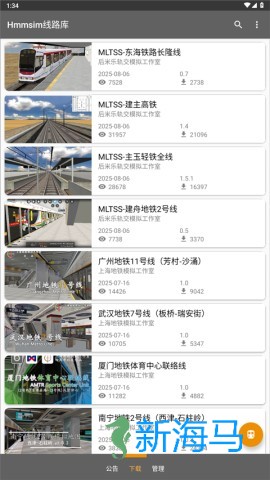 Hmmsim线路库 第2张图