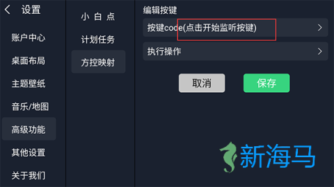 氢桌面 第8张图