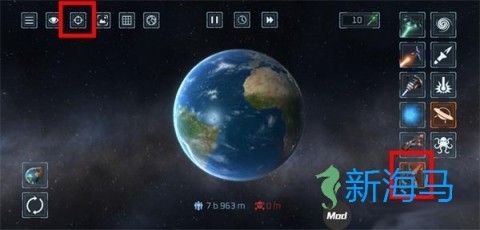 地球毁灭模拟器 第5张图