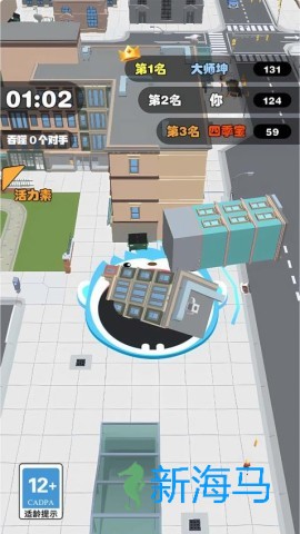 吃货大乱斗 第1张图