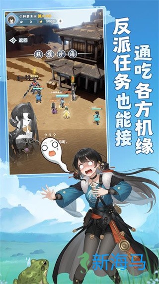 宗师之上 第2张图