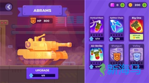 坦克明星 第4张图