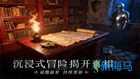 同盟神探 第2张图