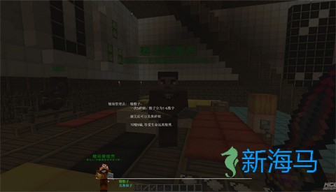 我的世界江湖传说 第2张图