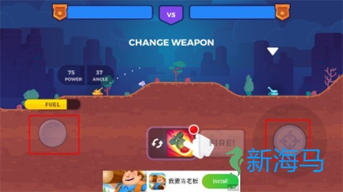 坦克明星 第5张图