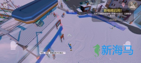 雪山滑雪大冒险2 第3张图