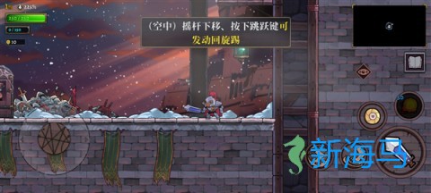 盗贼遗产2 第6张图