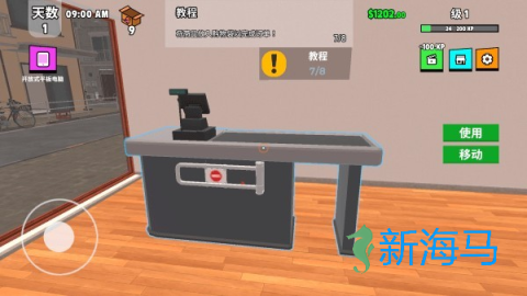 超级跑车收藏模拟器 第11张图