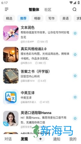 文小言 第2张图