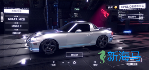 崩溃金属赛车 第2张图