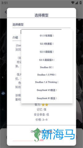 daisyai 第1张图