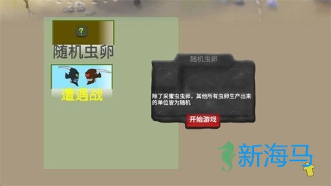 异虫女王 第2张图