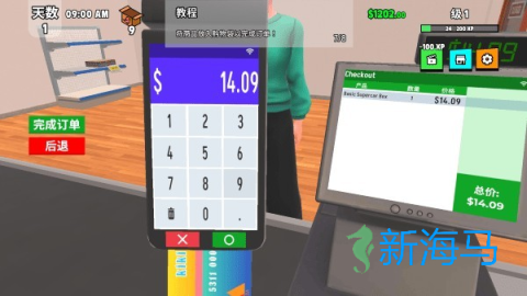 超级跑车收藏模拟器 第13张图