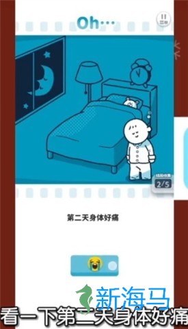 尖叫吧小鸡仔 第3张图