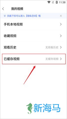 vivo浏览器 第2张图