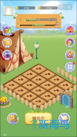 快手小游戏 第5张图